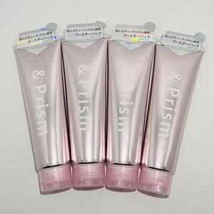 &Prism MIRACLE SHINE アンドプリズム ミラクルシャイン ヘアパック 本体 130g × 4個