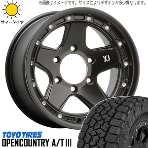 265/70R16 サマータイヤホイールセット プラド etc (TOYO OPENCOUNTRY AT3 & XTREME-J XJ05 6穴 139.7)