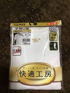 未使用 L サイズ ●グンゼ●GUNZE 快適工房 半袖Ｕ首 肌着 下着 インナーシャツ 日本製 綿100%