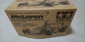 絶版 タミヤ RC 1/10 F1 マクラーレンメルセデス MP4/13 スペアボディセット&タバコブランドステッカー 田宮 ラジコン スペアボディ