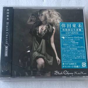 中古CD 倖田來未/Black Cherry (枚数生産限定盤CD+2DVD) (2006年)