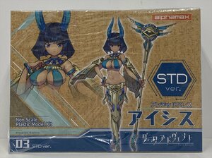 Ik366★未開封 Undeaddress アイシス STD Ver. 「DarkAdvent」プラモデル フィギュア アルファマックス 中古★