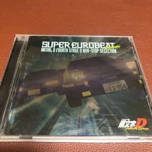 限定1名！SUPER EUROBEAT presents INITIAL D FOURTH STAGE D NON STOP SELECTION 3 CD 頭文字D