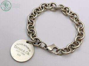 BB0600296　★ 1円～！ TIFFANY&Co. ティファニー リターントゥ 925 ラウンド タグ ブレスレット シルバー 約36.6ｇ 腕周り約17.5㎝