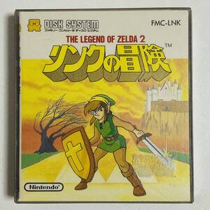 【未開封品】Nintendo 任天堂 ファミリーコンピュータ ディスクシステム ゼルダの伝説 リンクの冒険 FMC-LNK ディスクカード ソフト