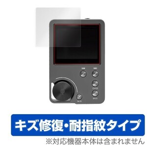 Kyo-ons Player SD-DAP01 用 液晶保護フィルム OverLay Magic for Kyo-ons Player SD-DAP01 液晶 保護キズ修復