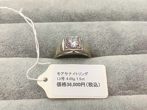 新品　モアッサナイト　リング　1.5ｃｔ　I VVS1 人工ダイヤモンド　鑑定済　船便送料無料　13号