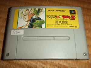 ドラゴンボールZ 超武闘伝 SFC SNES 762 DRAGON BALL Z CHO BUTOU DEN