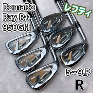 希少　レフティ　RomaRo Ray Rプラス アイアンセット　NSPRO950GH フレックスR 左用　ロマロ