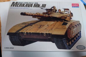 アカデミー1/35 イスラエル MERKAVA Ⅲ