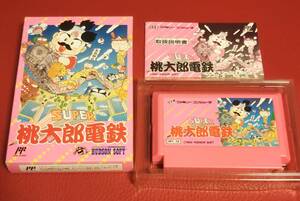 ファミコン　SUPER桃太郎電鉄　箱、説明書付き　状態良好