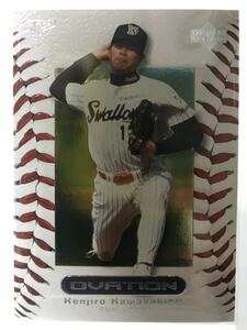 川崎憲次郎　　UPPER DECK 2000 プロ野球カード NO.79 ヤクルトスワローズ