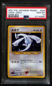 【PSA10】　ルギア　ポケモンカードGB２プロモ　ポケモンカード　ゲームボーイプロモ　 GEM MINT 鑑定品　　旧裏　Lugia Holo GB Promo