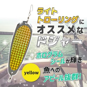 ドジャー トローリング 黄 イエロー レイク ライト フラッシャー 船 釣り ルアー リグ 仕掛け サクラマス ニジマス ヒメマス トラウト 1-