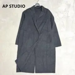 美品 AP STUDIO リバーコート チェスター ロング丈 スリット グレー