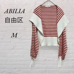 【美品】　自由区　abilia ニットカーディガン　ドルマンスリーブ　ボーダー柄