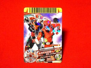 ダイスオーDX　TradingCard　トレーディング　キラカード　トレカ　レッドバスター　トクメイ.P-029