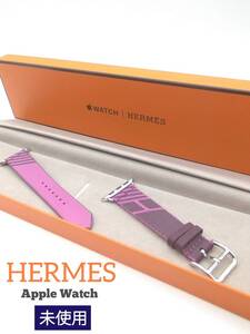 【新品同様・未使用】HERMES エルメス アップルウォッチベルト