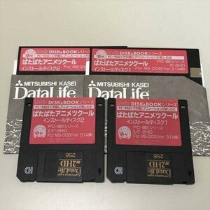 Z4501 ◆ぱたぱたアニメツクール LOGIN DISK&BOOKシリーズ PC98 ゲームソフト