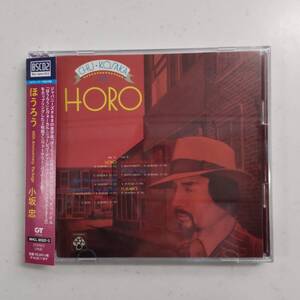 小坂忠／ほうろう　40th Anniversary Package　2disc　(Blu-Spec CD2)