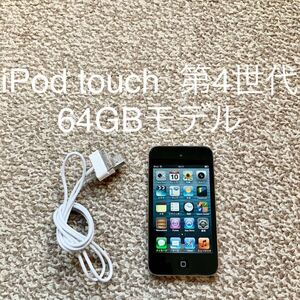 【送料無料】iPod touch 第4世代 64GB Apple アップル A1367 アイポッドタッチ 本体 P