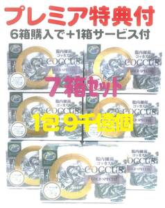 新コッカスゴールドスペシャル6箱+特典1箱サービス付=計7箱お買得set・(安い会員限定マル秘:優待価格ページ↓下記)・アドバンス