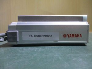 中古YAMAHA ステッピングモータ単軸ロボット（電動シリンダ）STH0410LN-50(EAJR50201C083)