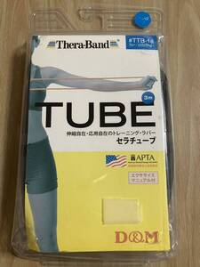 セラチューブ　伸縮　応用　トレーニング　ラバー　apta d&m ttb-14