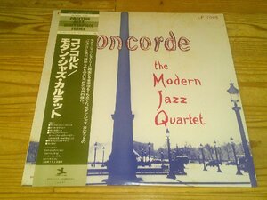 LP：THE MODERN JAZZ QUARTET CONCORDE MJQ コンコルド モダン・ジャズ・カルテット：帯付