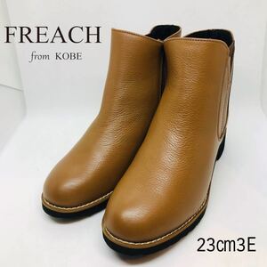 【新品未使用】FREACH 本革 サイドゴア 神戸企画 定番 5775 LBR