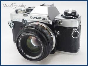 ★実用美品★ OLYMPUS オリンパス OM10 + ZUIKO MC AUTO-S 50mm F1.8 ★完動品★同梱可 #i7653