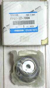 マツダ純正 MAZDA エンジンベルトテンショナー FP01-12-700A TENSIONER,TIMING BELT 新品 同梱不可