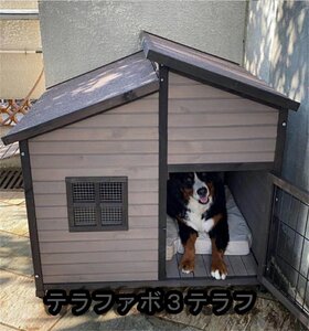 犬舎 犬小屋 屋外ハウス 窓付き 風通し 外飼い お庭用 型犬 中型犬 大型犬 防風 防雨雨よけ 暑さ対策 防寒 頑丈 XXL