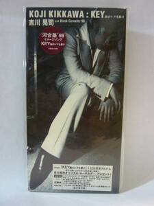 【CDシングル】吉川晃司　KEY　胸のドアを暴け【未開封新古品】PODH-1400