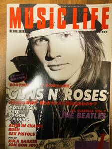 MUSIC LIFE ミュージック・ライフ 1997年1月号 GUNS N