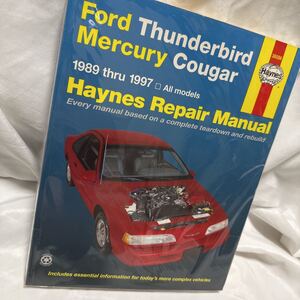 Ford サンダーバード マーキュリークーガー　1989-1997 ■ヘインズ (Haynes)リペアマニュアル 整備書