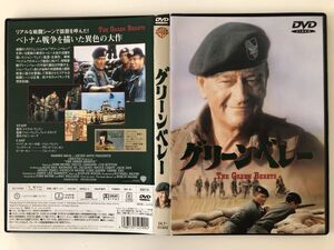 B30727　中古DVDセル版◆グリーンベレー