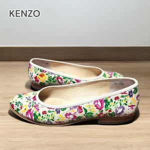 KENZO ケンゾー フラットシューズ花柄 22.5cm 