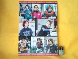 2020年 47thボートレース オールスター クリアファイル 競艇 大山千広 守屋美穂 松本晶恵 遠藤エミ 小野生奈 平高奈菜 長嶋万記 香川素子