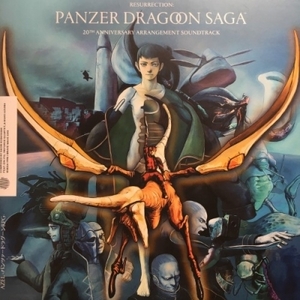 【HMV渋谷】SAORI KOBAYASHI/RESURRECTION: PANZER DRAGOON SAGA (20TH ANNIVERSARY ARRANGEMENT)(4589753350274)