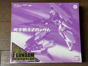 超希少 香港会場1000体限定販売 ガンダムEXPO2003 LIMITED 超合金 GD-44 可変戦士 Zガンダム グリーンダイバーズVer. 3号機 機動戦士