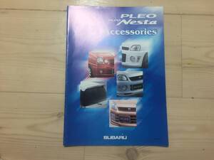 2000年10月　RA1 RA2　プレオ　アクセサリーカタログ　Pleo Accessories brochure