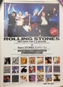 未使用/非売品告知ポスター/ROLLING STONES/ローリング・ストーンズ