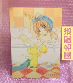 カードキャプターさくら　下敷き　原作画　CLAMP さくら　ケロちゃん