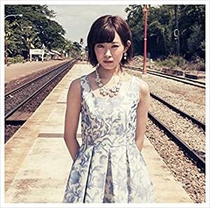 【中古】僕はいない (劇場盤) / NMB48 c2905【中古CDS】