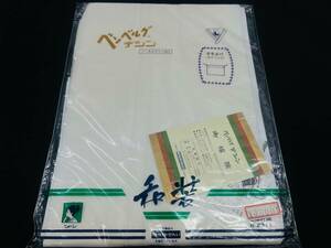 【JG235】すそよけ　裾除　和装肌着　肌着　未開封　巻きつけ式　Lサイズ　デシン　和装　日本製　このび　浴衣　着物　訪問着　和雑貨