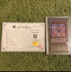 ブラックマジシャンガール 25th ARS10 WPP4-JP066 クオシク 遊戯王 鑑定品　 PSA10と同等　yu-gi-oh japanesetcg