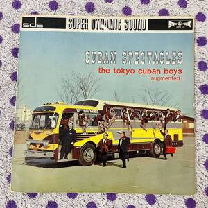 【LP】◆即決◆中古■【東京キューバンボーイズ / CUBAN SPECTACLES キューバンスペクタルス】和モノ■SKLB36 ペラジャケ 和ジャズ JAZZ