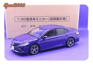 TOYOTA　CAMRY　トヨタ　カムリ　トヨタ自動車製　カラーサンプル　ミニカー　1/30　ダークブルーマイカメタリック　未使用品！