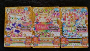 アイカツ★2016 2弾R★ドリームライスケーキ3枚セット★